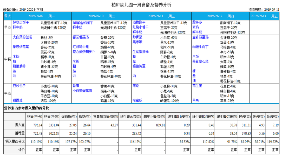 QQ图片20190911150918.png